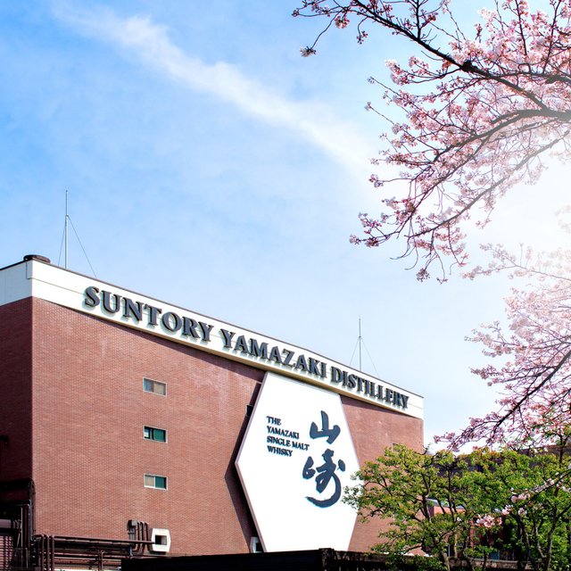 Yamazaki Distillers Suntory Single Malt Whisky 70cl GOODS M&S