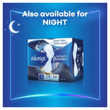 Always Sanitary Towels Infinity Long (Size 2) Wings 11 per pack - McGrocer