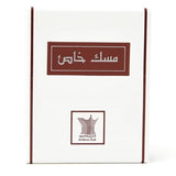 Arabian Oud Perfume Musk Khas 12ml - McGrocer