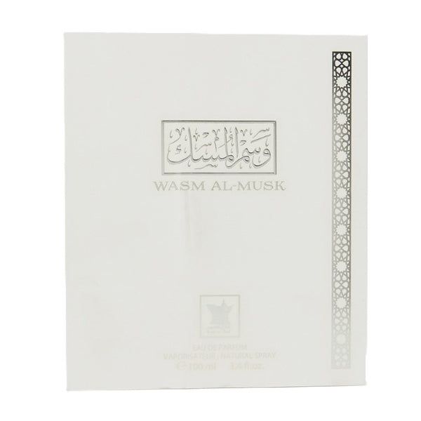 Arabian Oud Perfume Wasm Al Musk 100ml - McGrocer