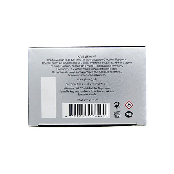 ARMAF Club De Nuit Sillage Eau De Parfum 105ml - McGrocer