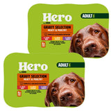 ASDA Hero Meat & Poultry Casserole in Gravy Adult Dog Food Tins x12 Bundle - McGrocer