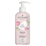 ATTITUDE Baby Leaves 2in1 Shampoo Fragrance Free 473ml - McGrocer