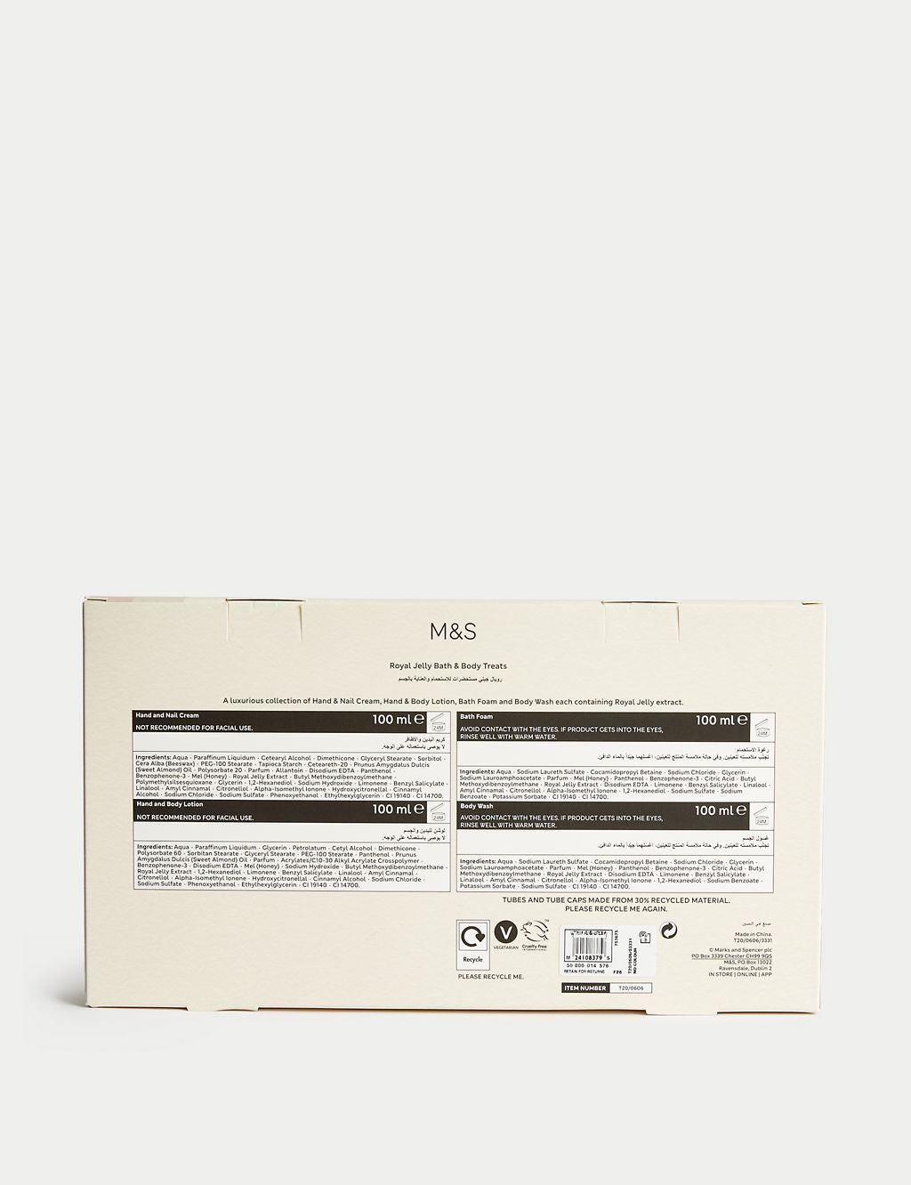 Bath & Body Gift Set - McGrocer