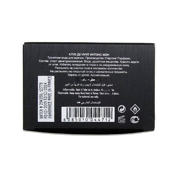 Club De Nuit Intense Man Non-Alcoholic Eau De Toilette 105ml