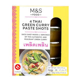 Cook with M&S Thai Green Curry Paste Pots 4 x 45g
