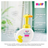 HiPP Kids Soft & Foamy Handwash Duck for Sensitive Skin   250ml