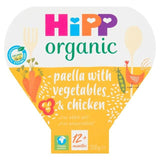 HiPP Organic Paella with Veg & Chicken Toddler Tray Meal 1-3 Years 230g