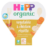 HiPP Organic Vegetable & Chicken Risotto Toddler Tray Meal 1-3 Years 230g
