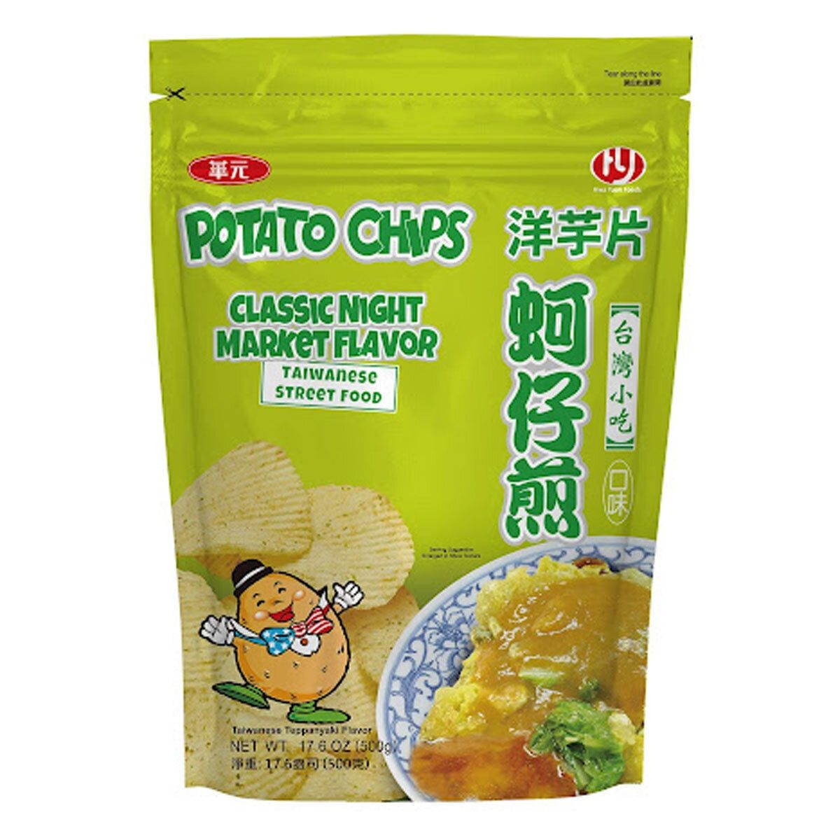 Hwa Yuan Foods Classic Night Market Flavour Potato Chips, 500g
