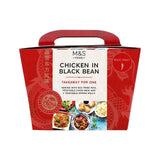 M&S Chicken in Black Bean Takeaway for One 540g