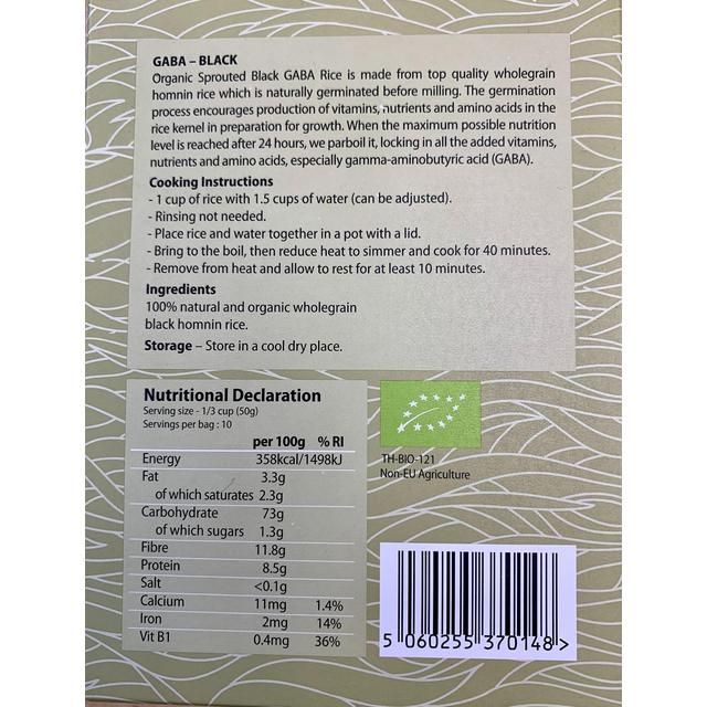 Minvita Organic Sprouted Black GABA Rice   500g