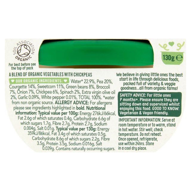 Organix Tasty Garden Veggie Bowl Baby Food 7 months 130g