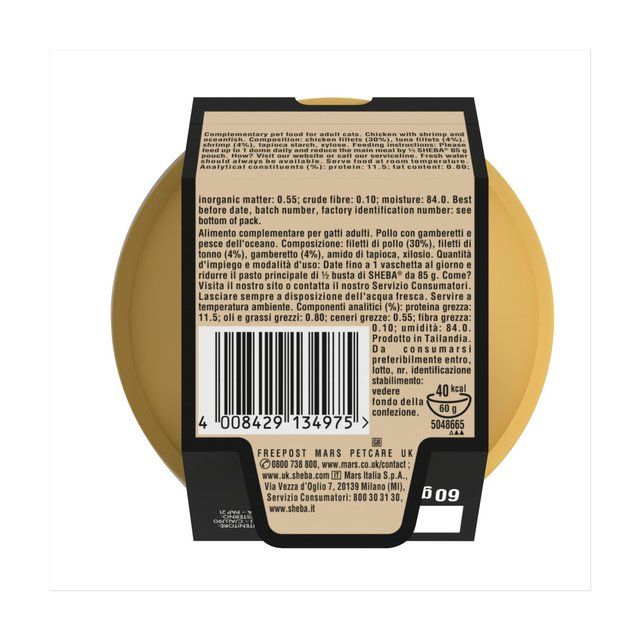 Sheba Fillets Cat Food Tray with Chicken Shrimp and Ocean fish in Gravy 60g