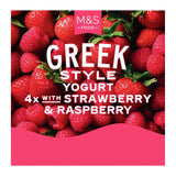 M&S 4 Greek Style Yogurts with Strawberry & Raspberry