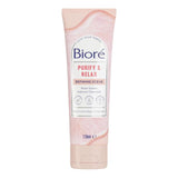 Biore Rose Quartz & Charcoal Gentle Pore Refining Face Scrub for Oily Skin   110ml - McGrocer