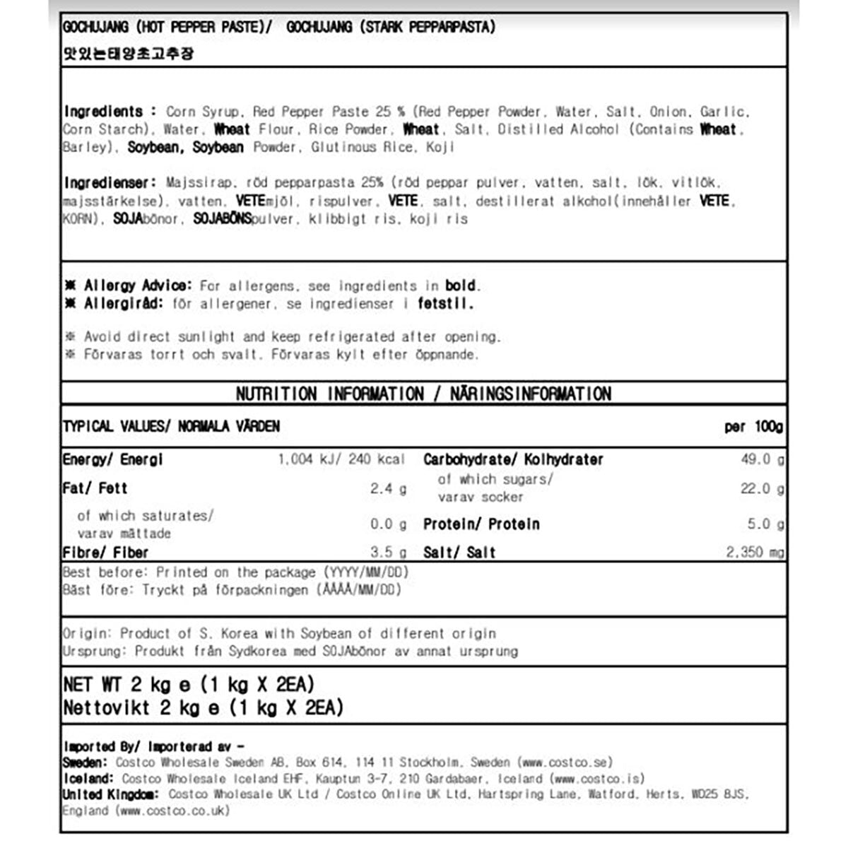 CJ Foods Gochujang Hot Pepper Paste, 2 x 1kg - McGrocer