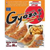 Ajinomoto Chicken & Vegetable Dumpling Gyoza   600g - McGrocer