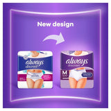 Always Discreet Incontinence Pants M   12 per pack - McGrocer