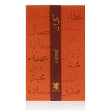 Arabian Oud Perfume Kalemat 100ml - McGrocer