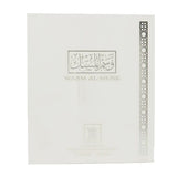 Arabian Oud Perfume Wasm Al Musk 100ml - McGrocer