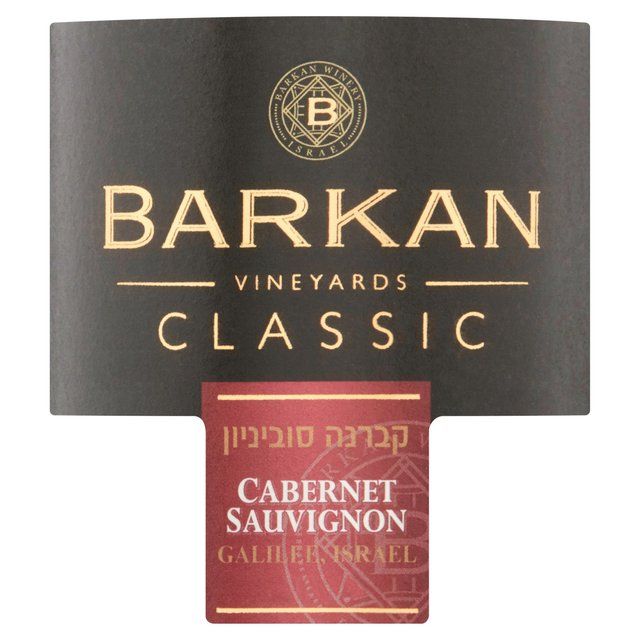 Barkan Classic Cabernet Sauvignon   75cl - McGrocer