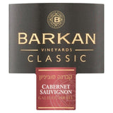 Barkan Classic Cabernet Sauvignon   75cl - McGrocer