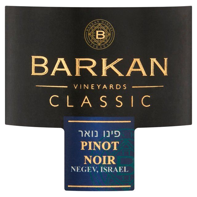 Barkan Classic Pinot Noir   75cl - McGrocer
