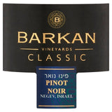 Barkan Classic Pinot Noir   75cl - McGrocer