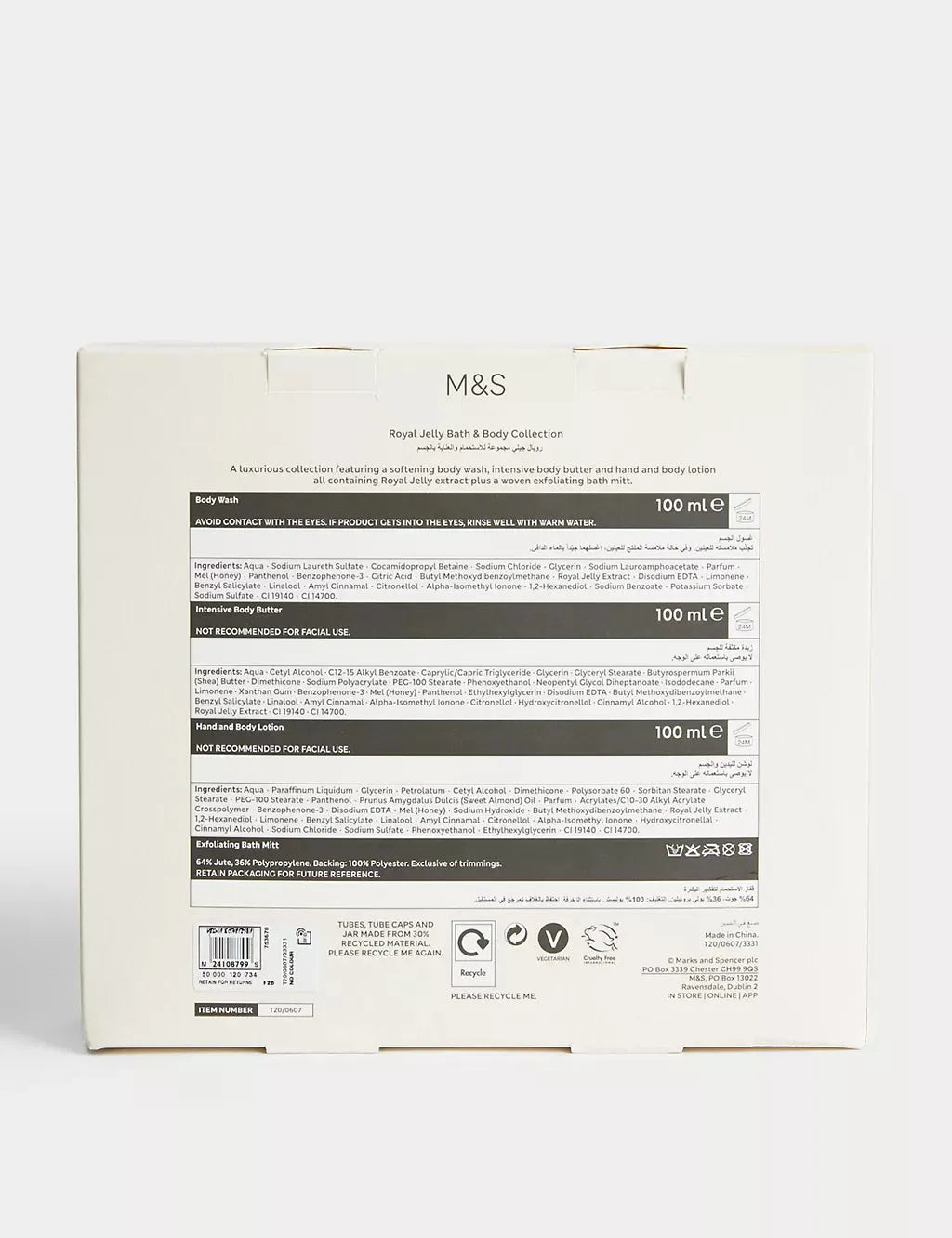 Bath & Body Collection - McGrocer