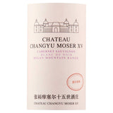 Chateau Changyu-Moser XV    75cl