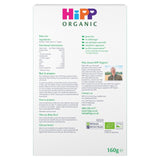 HiPP Organic 100% Baby Rice 6+ Months    160g - McGrocer