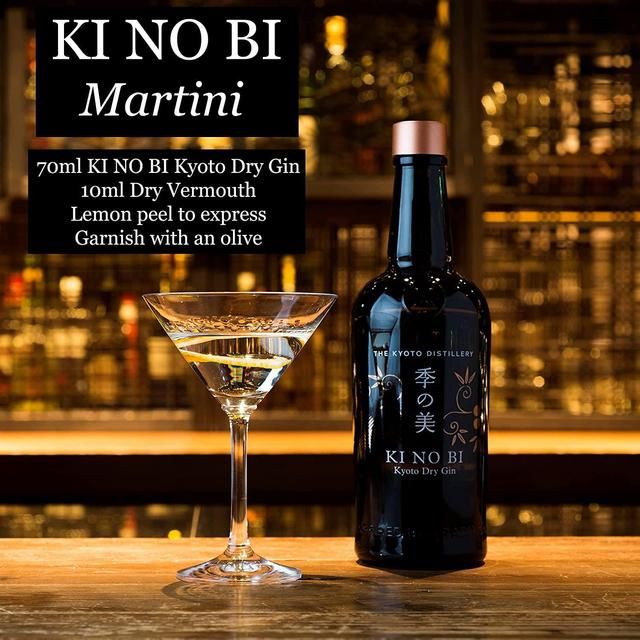 KI NO BI Kyoto Dry Gin   70cl