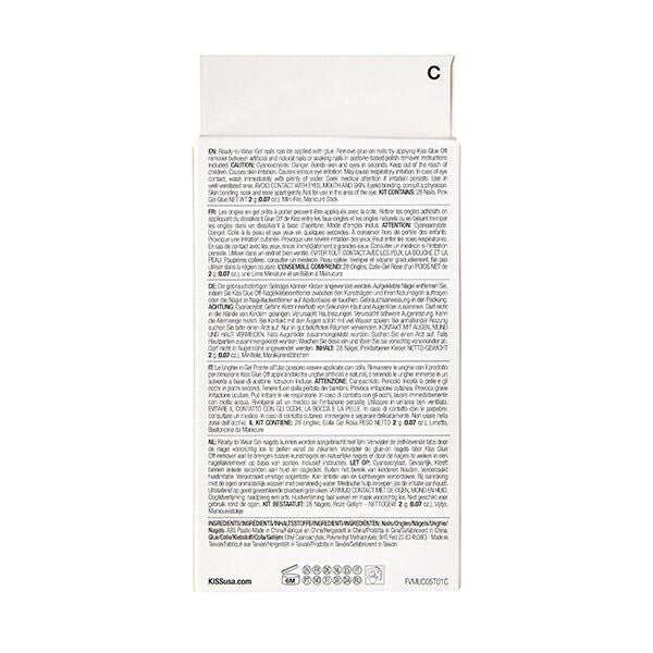 Kiss Voguish Fantasy Nails Disco Ball