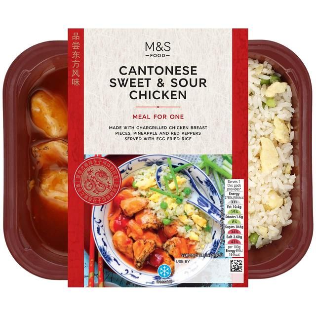 M&amp;amp;S Cantonese Sweet &amp;amp; Sour Chicken with Egg Fried Rice   400g
