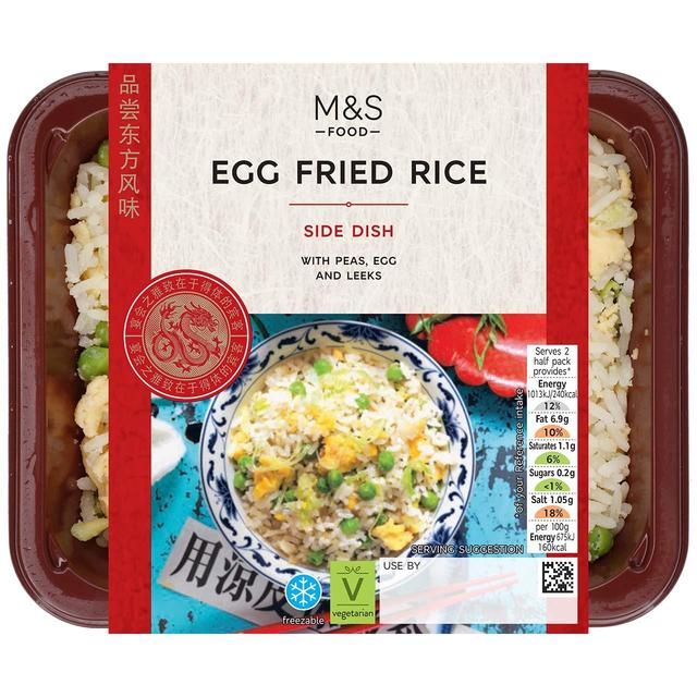 M&amp;amp;S Egg Fried Rice   300g