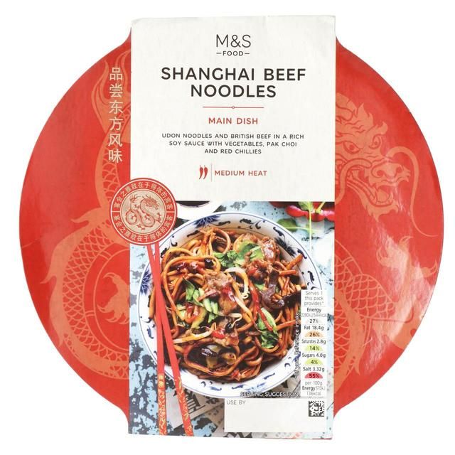 M&amp;amp;S Shanghai Beef Udon Noodles   350g