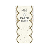 M&amp;amp;S White &amp;amp; Gold Paper Party Cups   8 per pack