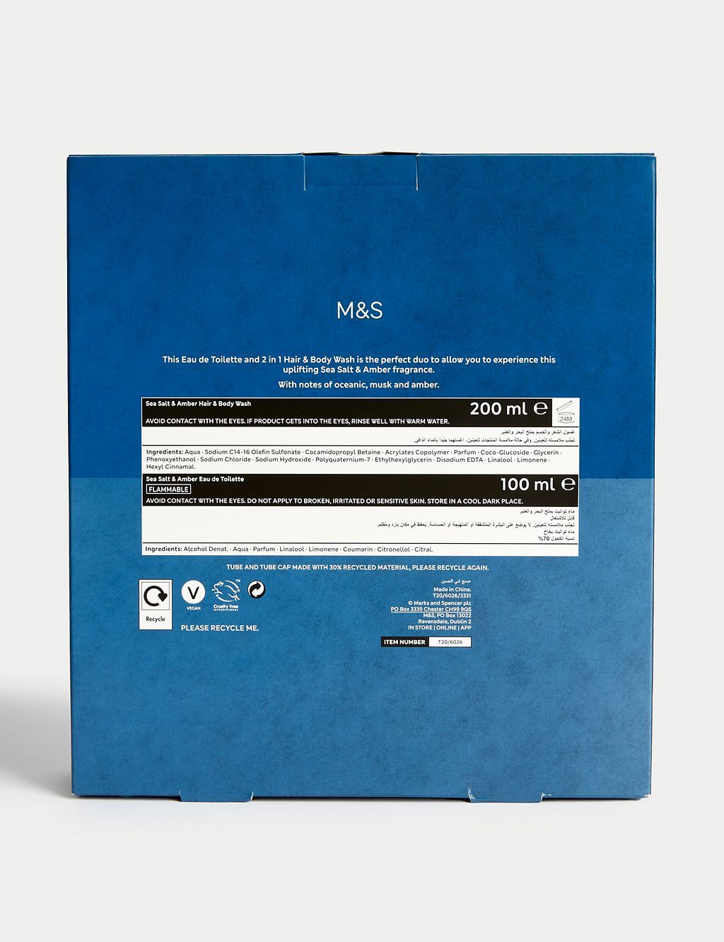 Seasalt &amp;amp; Amber Duo Set